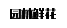 搜日租网(sorizu.cn)